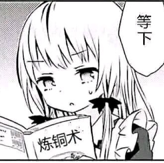 流氓女神救世录