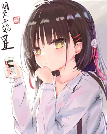 明天开始女生