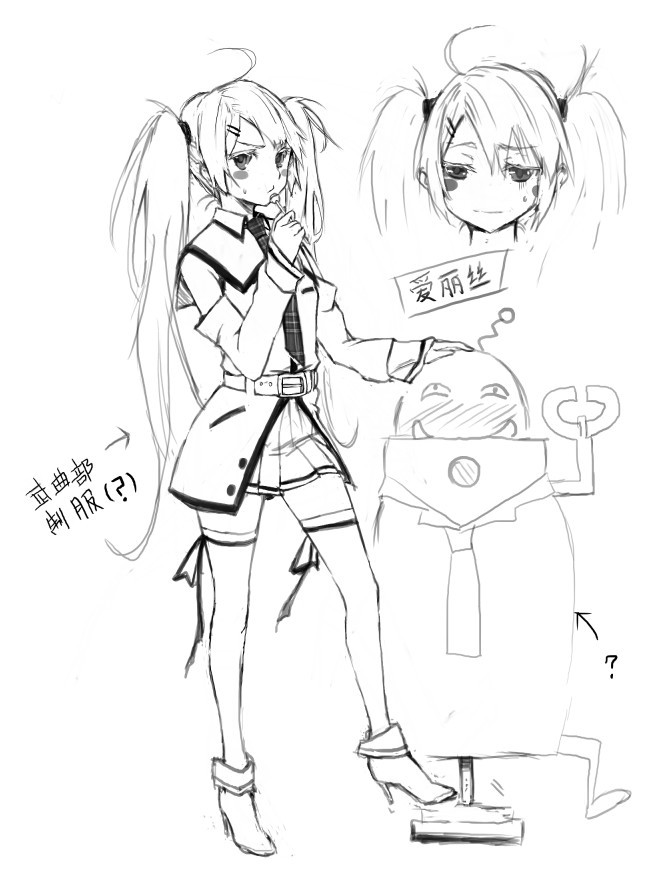 武装变身少女-艾斯碧德 爱丽丝-武装变身少女小